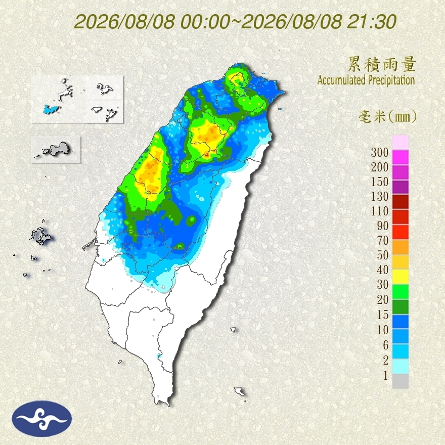 最新雨量累積圖