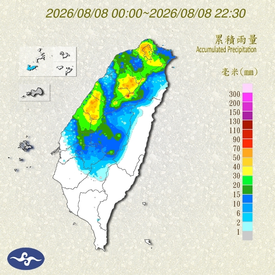 最新雨量累積圖