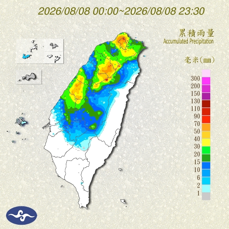 最新雨量累積圖