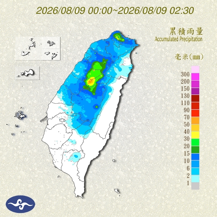 最新雨量累積圖