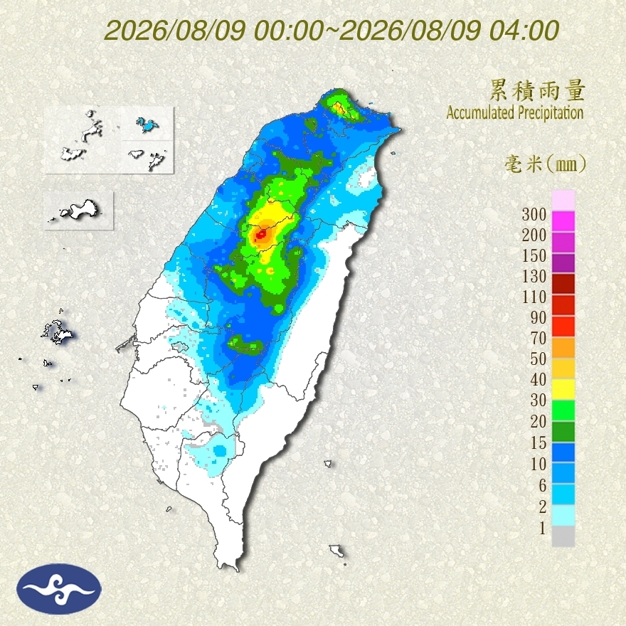 最新雨量累積圖