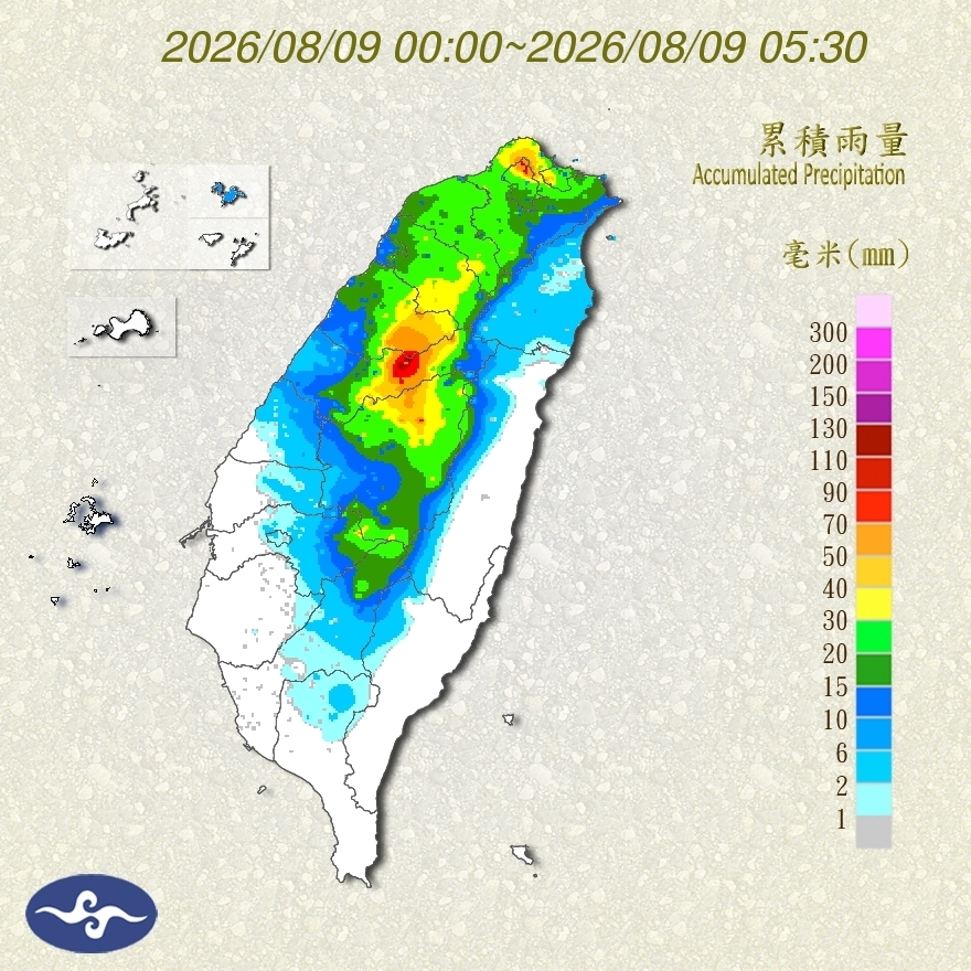 最新雨量累積圖