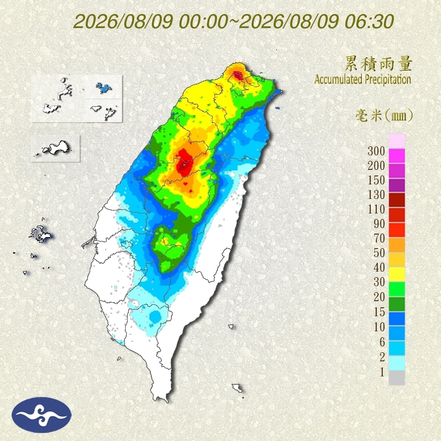 最新雨量累積圖