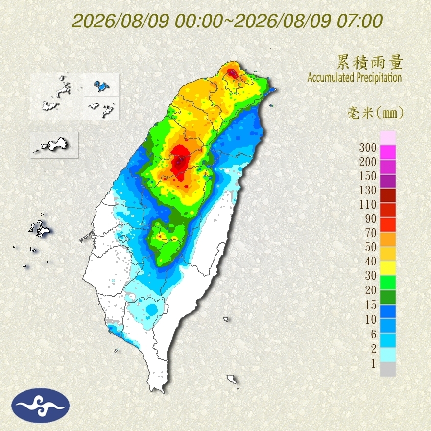 最新雨量累積圖