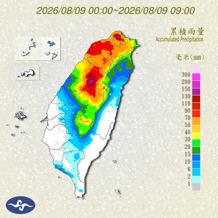 最新雨量累積圖