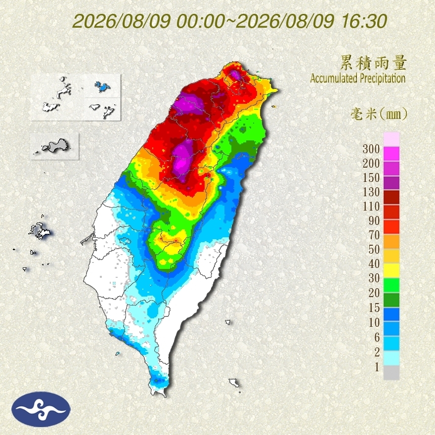 最新雨量累積圖