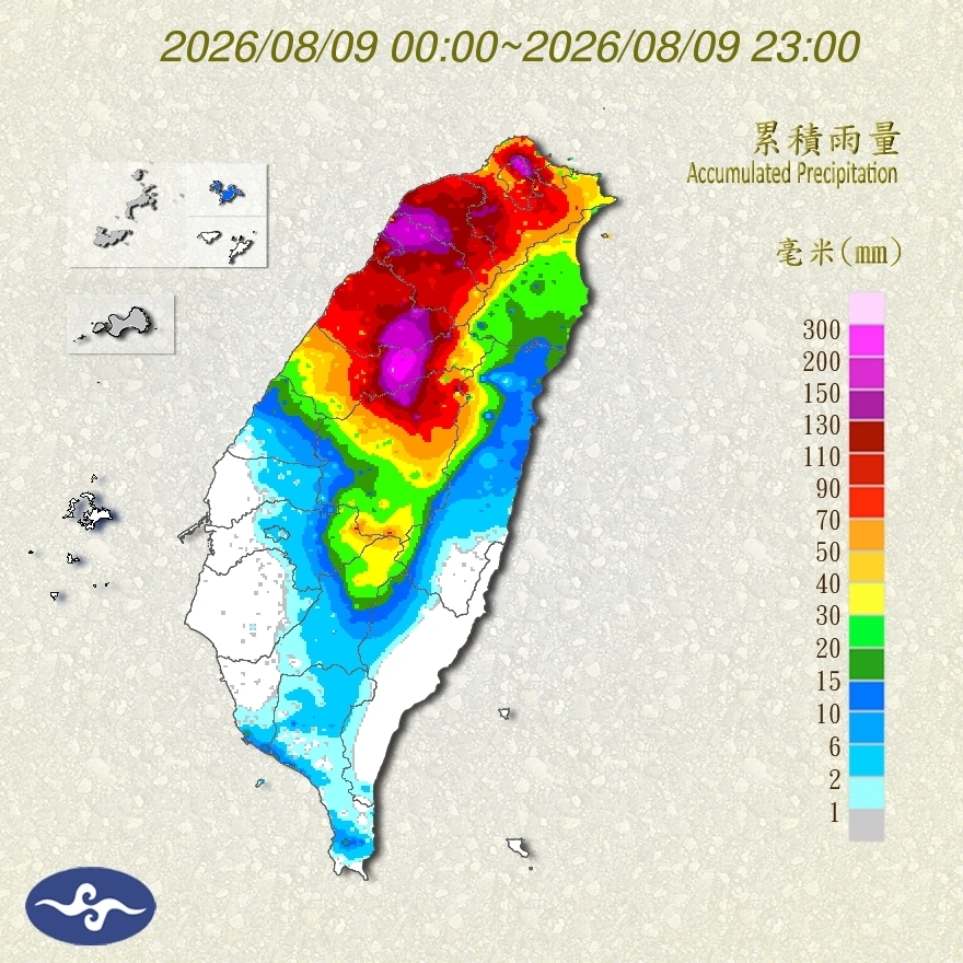 最新雨量累積圖
