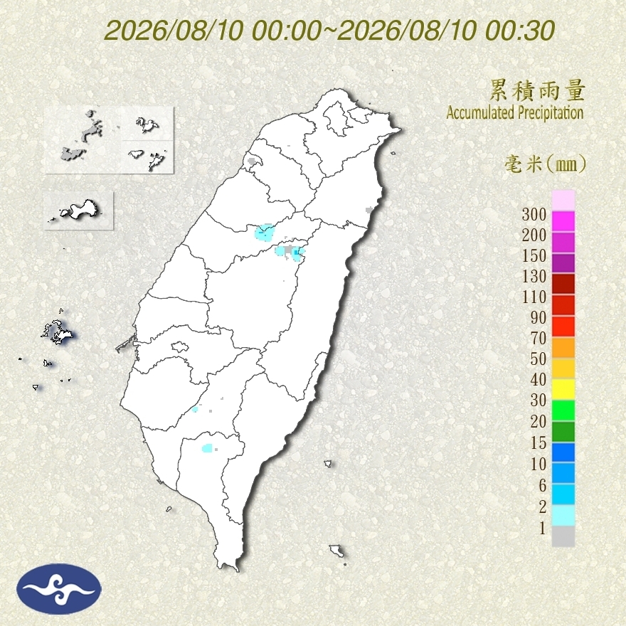 最新雨量累積圖