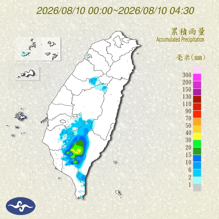 最新雨量累積圖