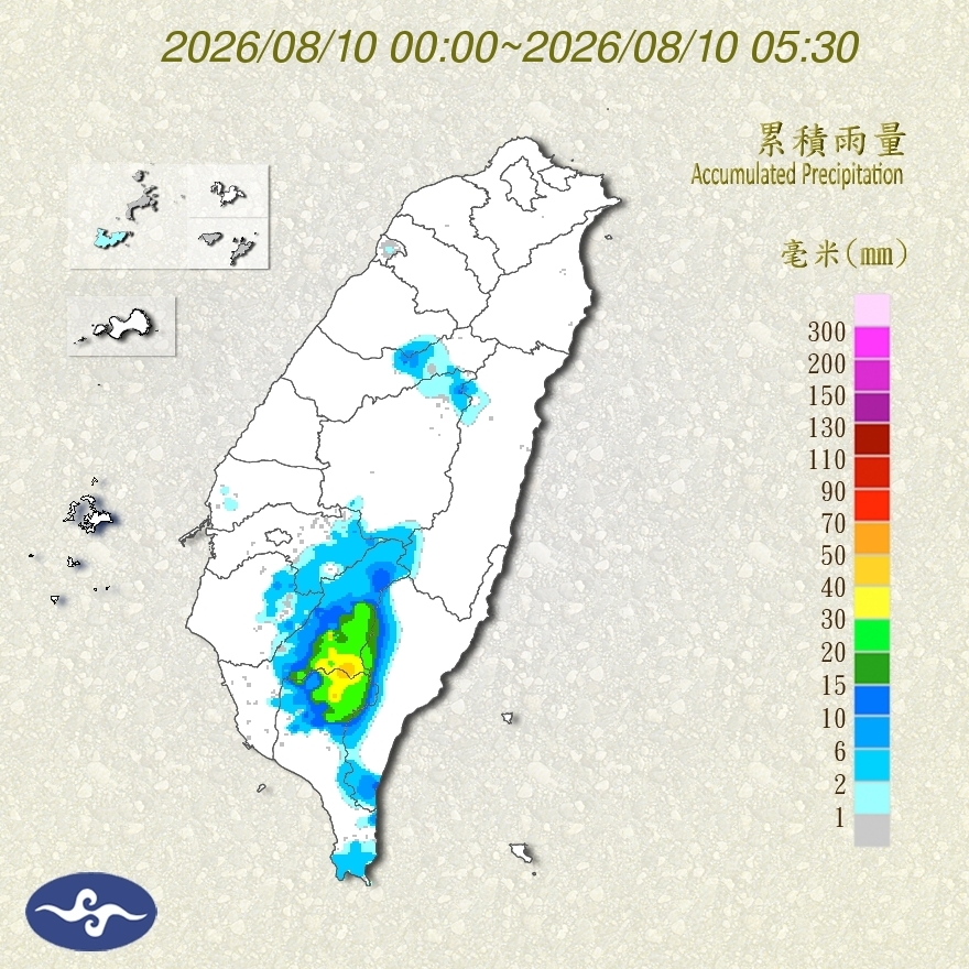 最新雨量累積圖