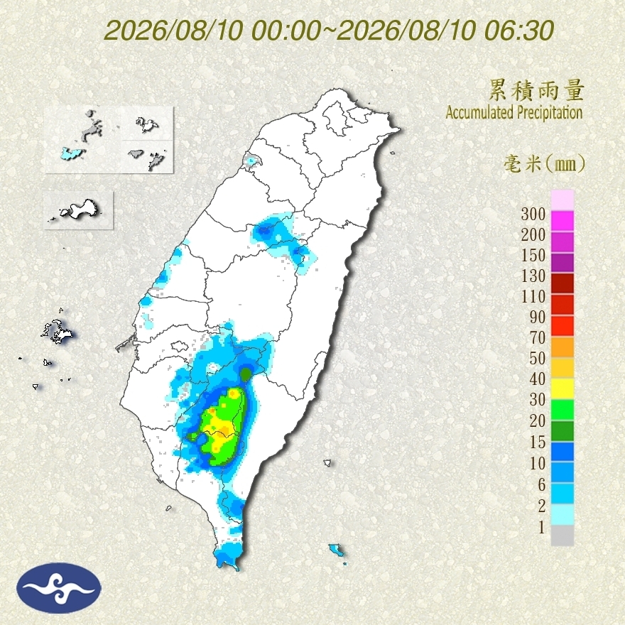 最新雨量累積圖