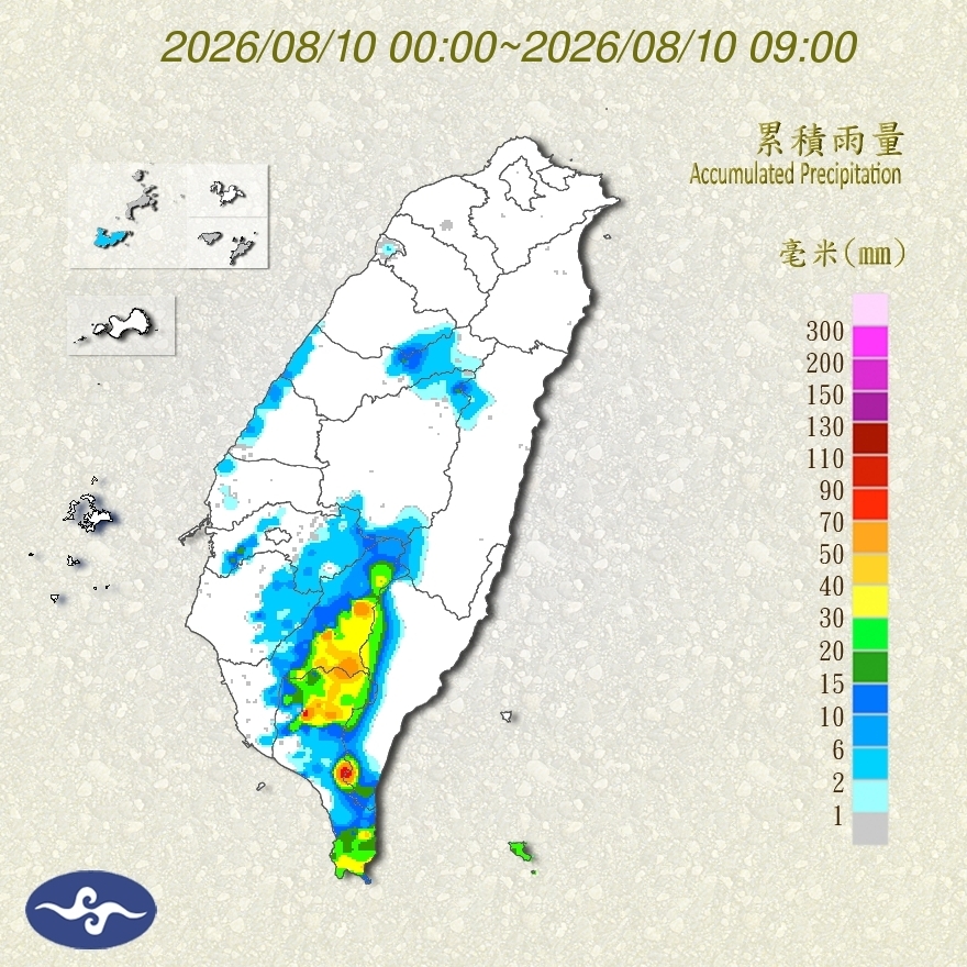 最新雨量累積圖